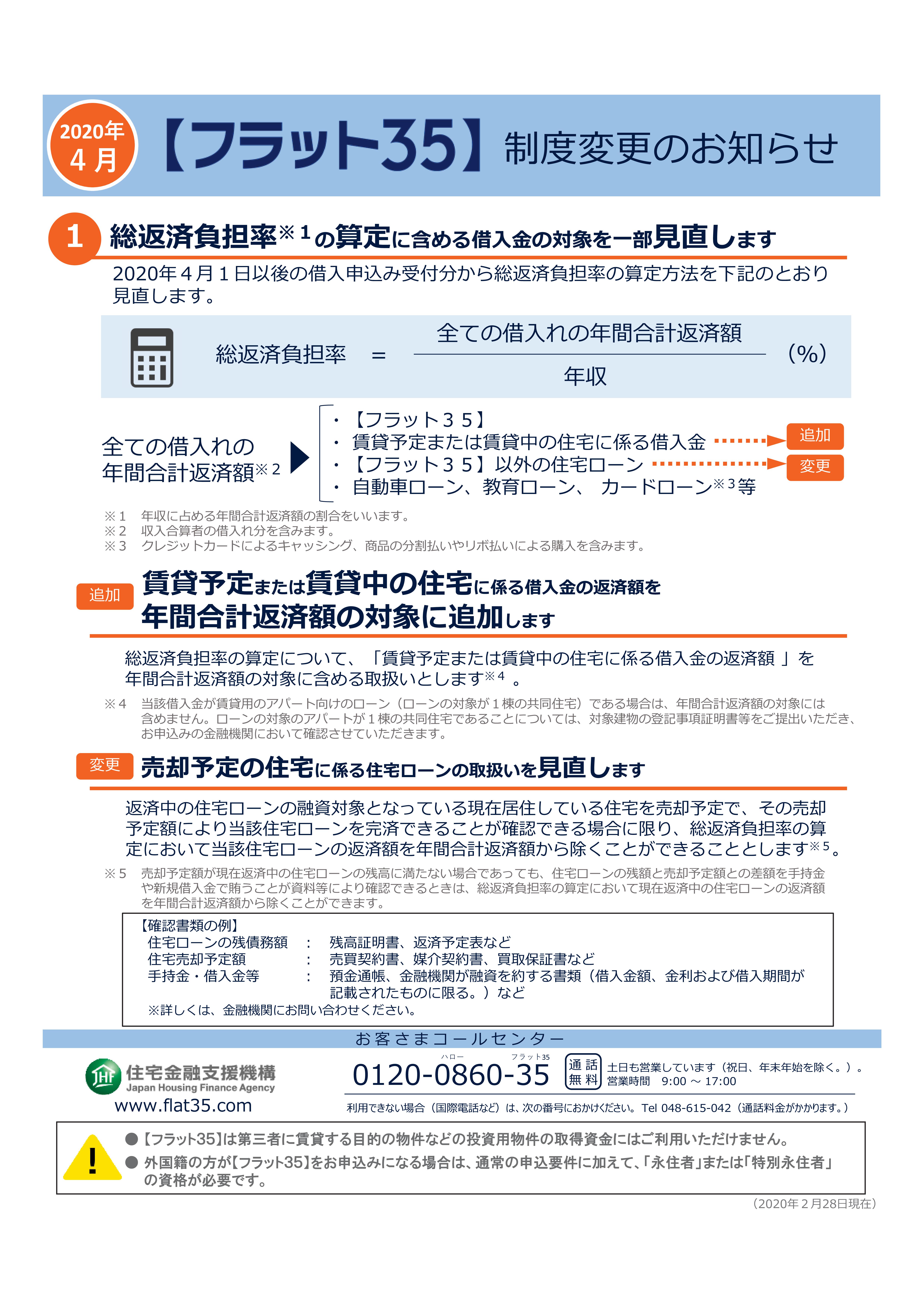 2020040101.jpg
