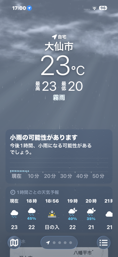 IMG_0923.PNG