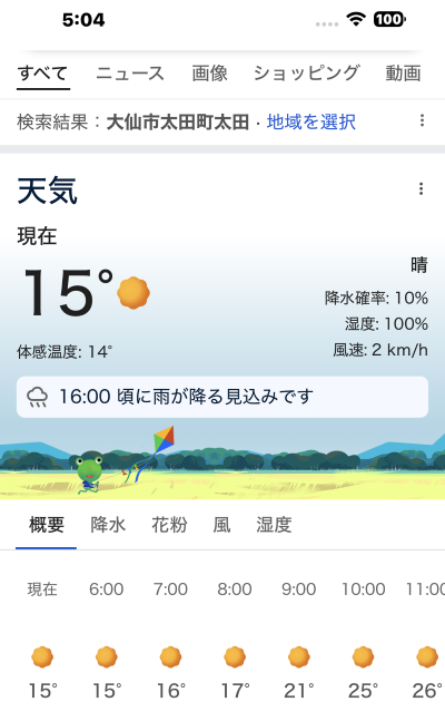 IMG_2231.PNG