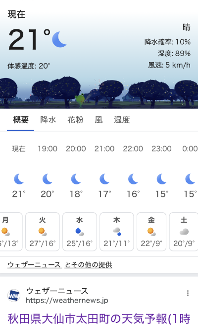 IMG_2999.PNG