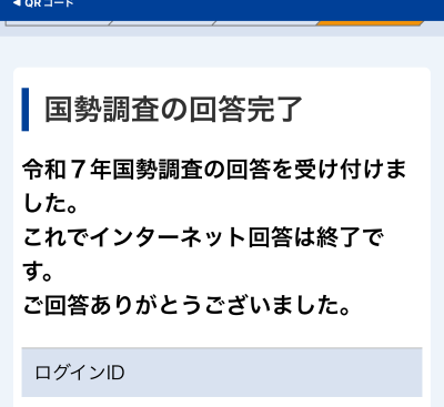 IMG_3238.PNG