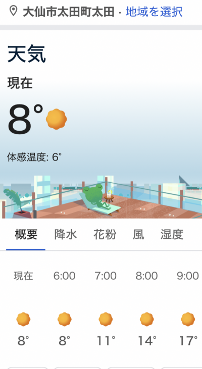 IMG_3276.PNG