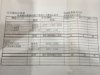 2025-03-14 16.39.13.jpg