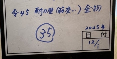 2025-12-01 12.42.57.jpg