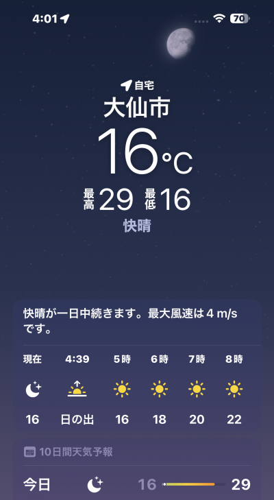 IMG_1082.PNG
