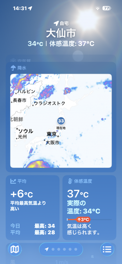 IMG_1120.PNG