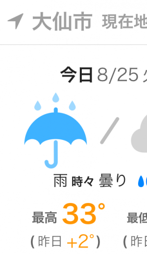 IMG_1429.PNG