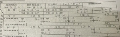 2025-03-28 10.06.07 - コピー.jpg