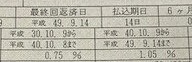 2025-03-28 10.06.07 - コピー (2).jpg