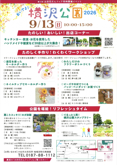 IMG_1864.PNG