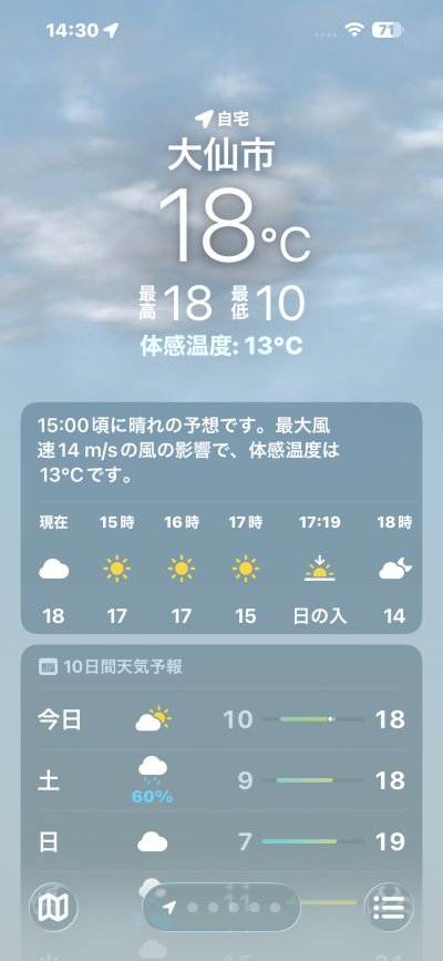 IMG_2292.PNG