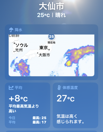 IMG_2427.PNG