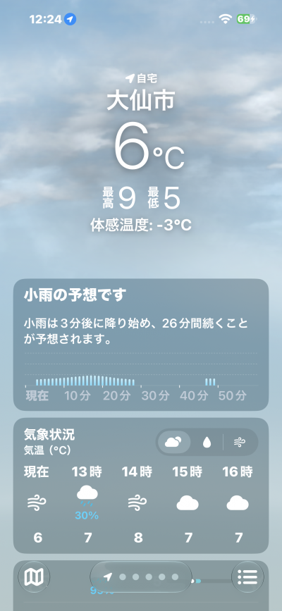 IMG_2789.PNG